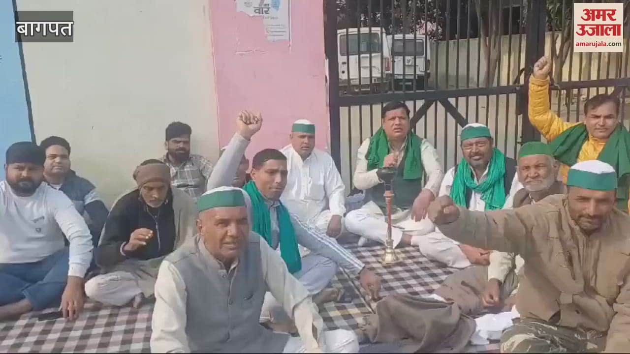 VIDEO : Baghpat: Demanded five thousand rupees for admission of pregnant woman