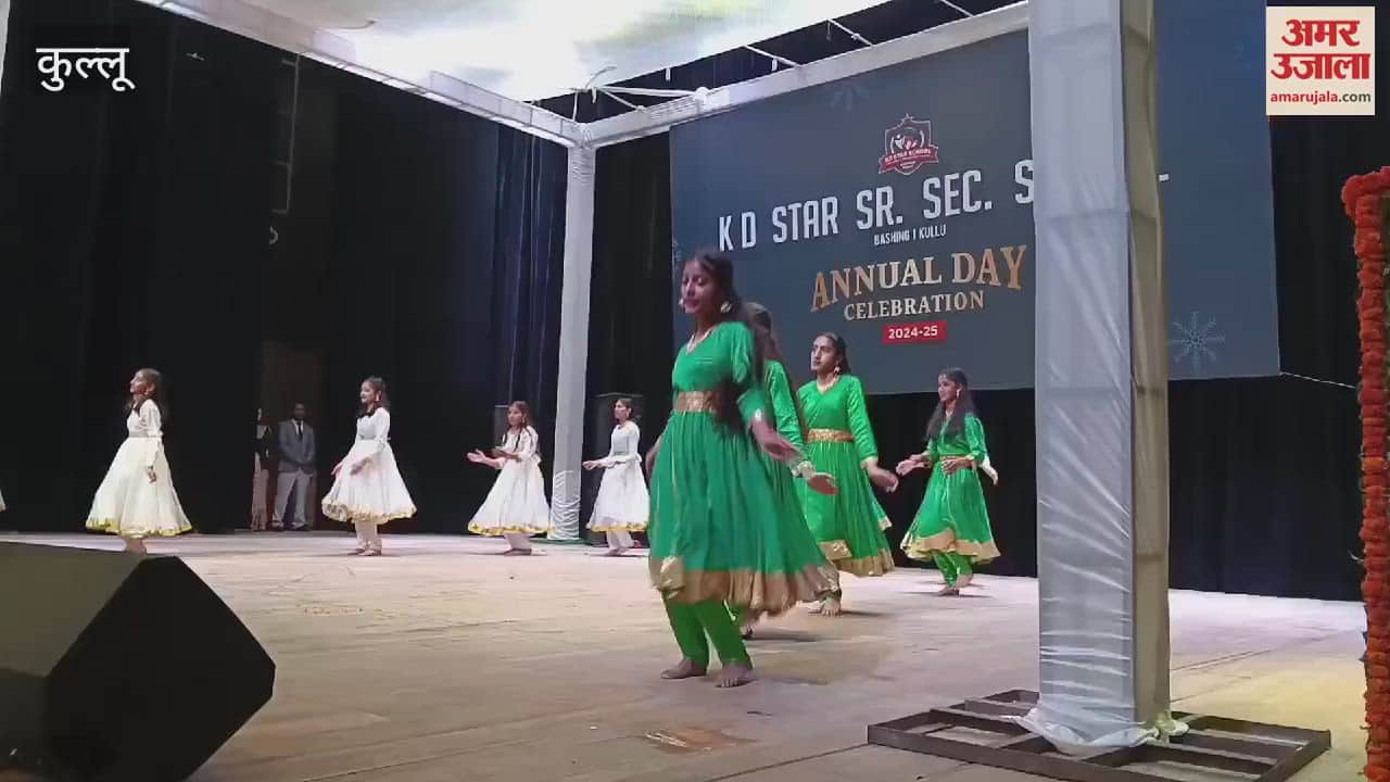 VIDEO : Annual function organized at KD Star Senior Secondary School Bashing