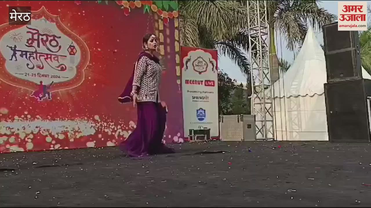 VIDEO : Meerut: Dance presentation given in Meerut Mahotsav