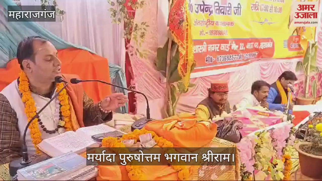 VIDEO : Devotees danced on the birth of Shri Krishna and celebrated their happiness.