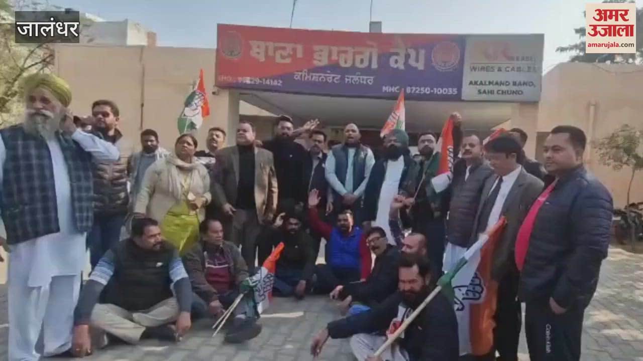 VIDEO : congress protest in Jalandhar