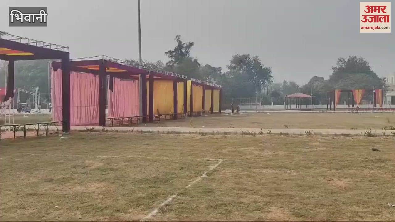 VIDEO : Swadeshi fair will be organized in Kirodimal Park of Bhiwani, preparations are in final stage