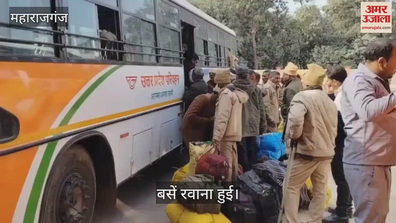 VIDEO : Home guards left for Mahakumbh in six buses