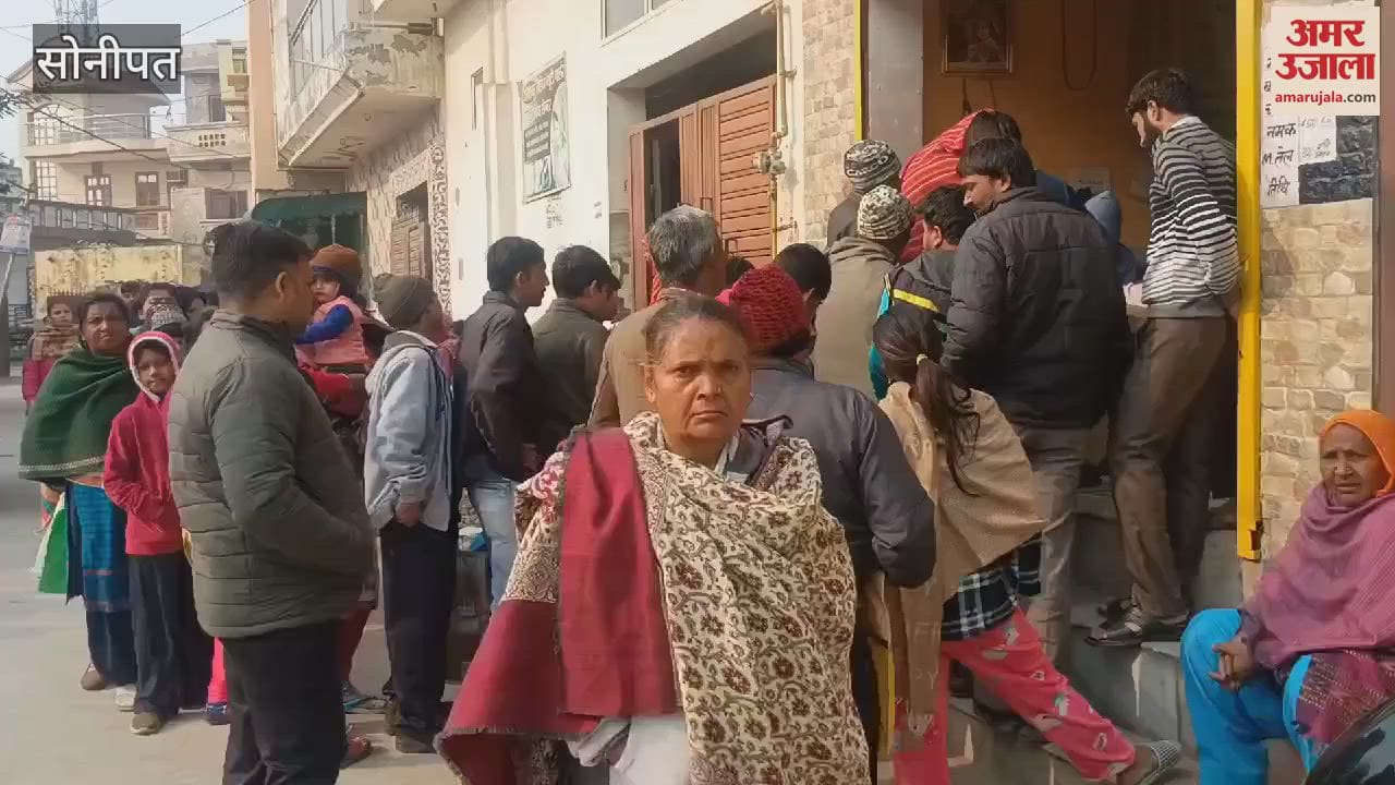 VIDEO : Ration is reaching the depot late in Sonipat, people are standing in queue since morning