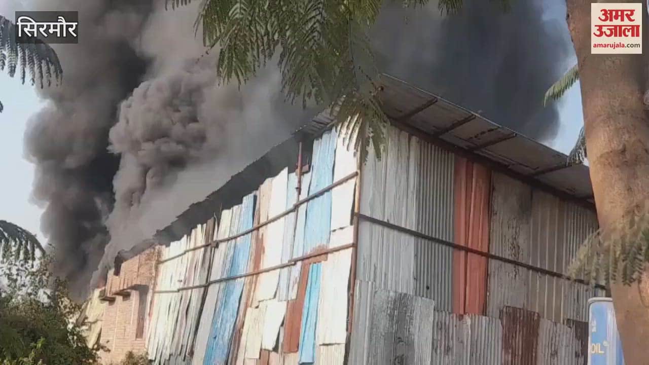 VIDEO : Fire broke out in a junk store in Paonta Sahib two fire brigade teams reached the spot