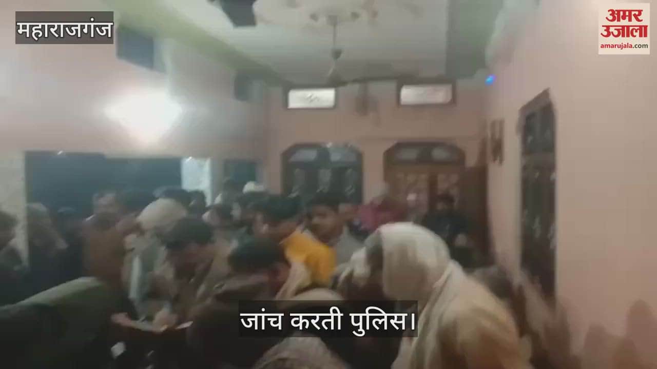 VIDEO : Two children died due to drowning in a pond