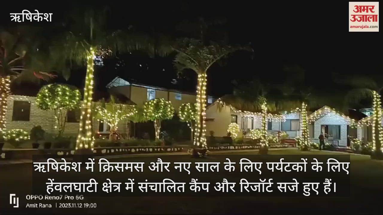 VIDEO : Christmas and New Year Camps, resorts, DJ nights and Born Fire are ready for tourists to enjoy Rishikesh
