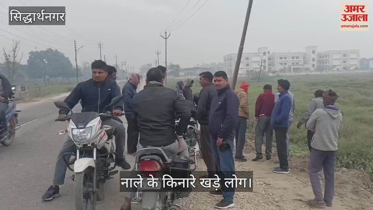 VIDEO : Dead body of young man found in drain