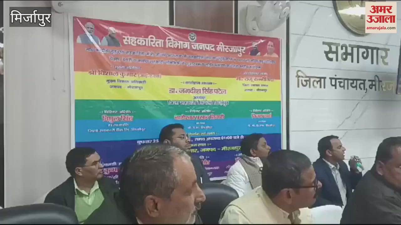 VIDEO : Newly formed committees inaugurated Mirzapur live telecast shown