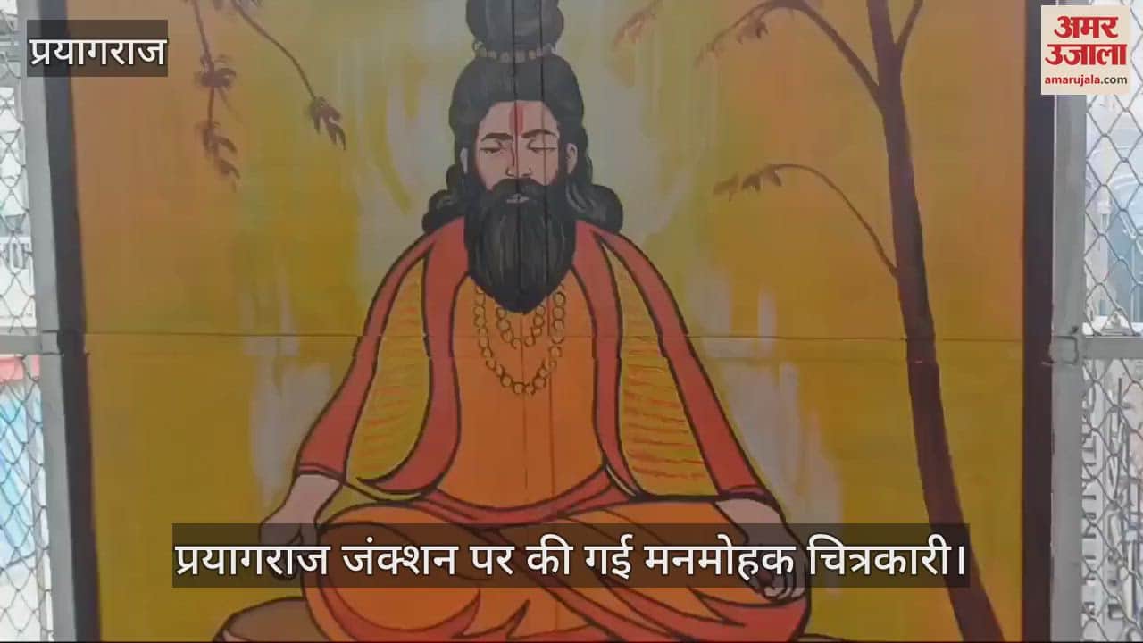 VIDEO : Amazing artefacts will welcome Mahakumbh devotees in Prayagraj Junction