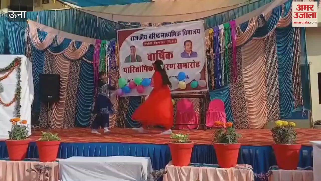 VIDEO : Annual prize distribution ceremony was celebrated in Government Senior Secondary School Basoli