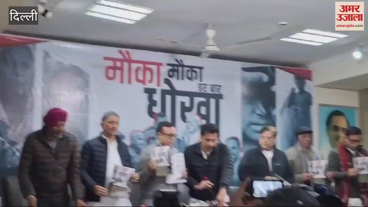 VIDEO : Congress released white paper in Delhi