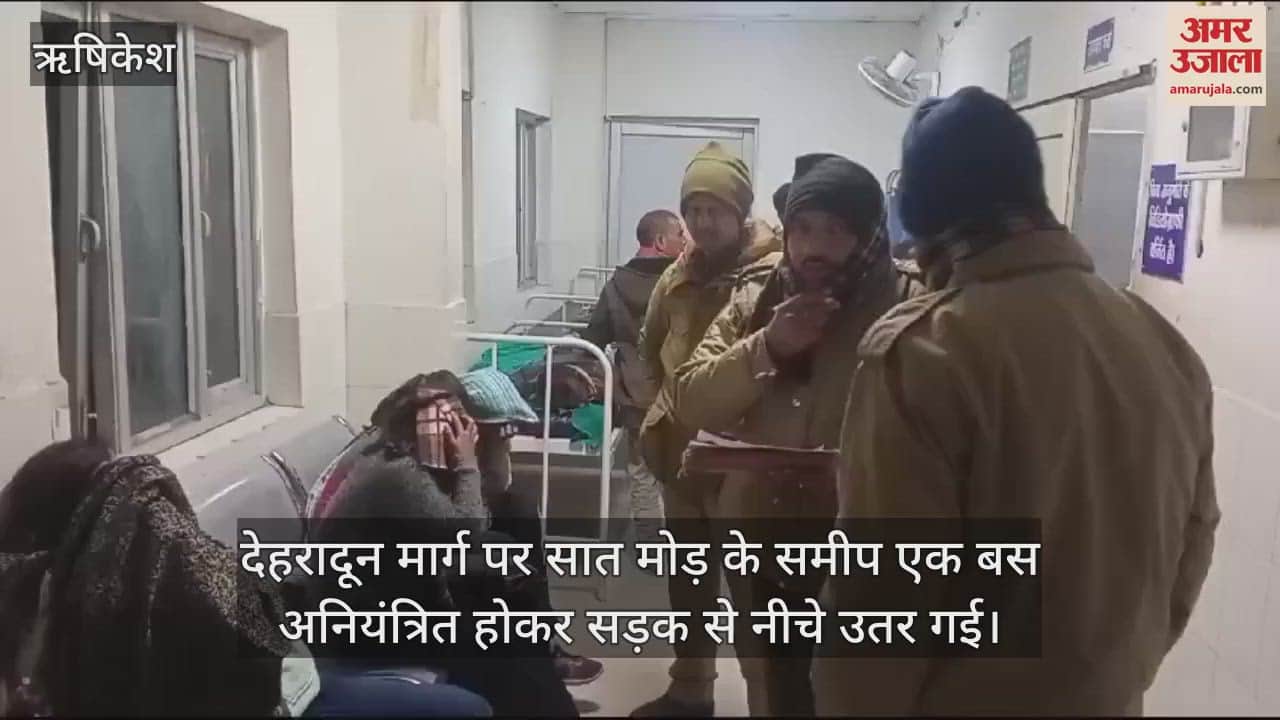 VIDEO : Rishikesh Accident: School bus met with an accident, 45 girl students were on board