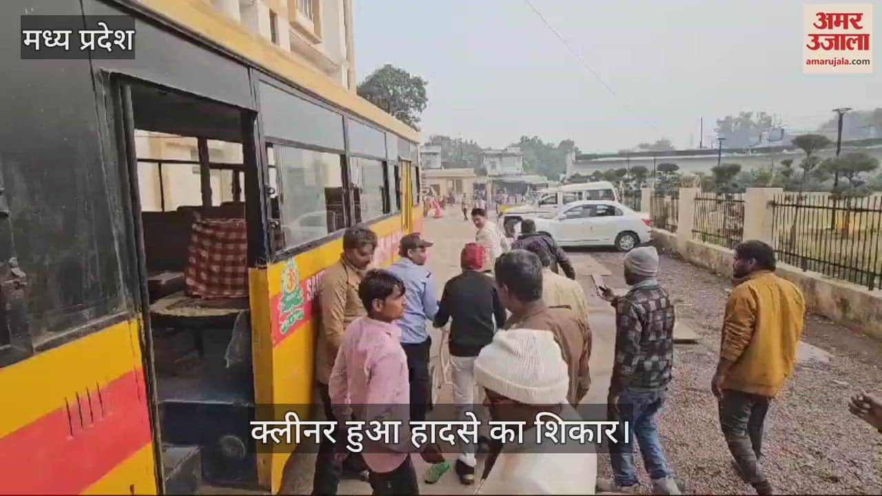Chhatarpur cleaner of bus that went to PM Narendra Modi rally met with an accident fell from moving bus