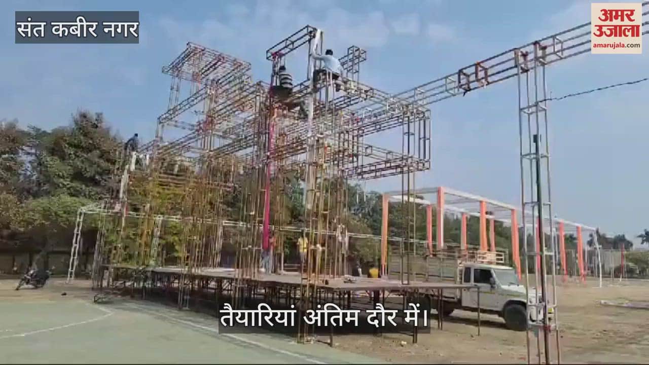 VIDEO : Preparations for Havanotsav and Sawamani program in final stage