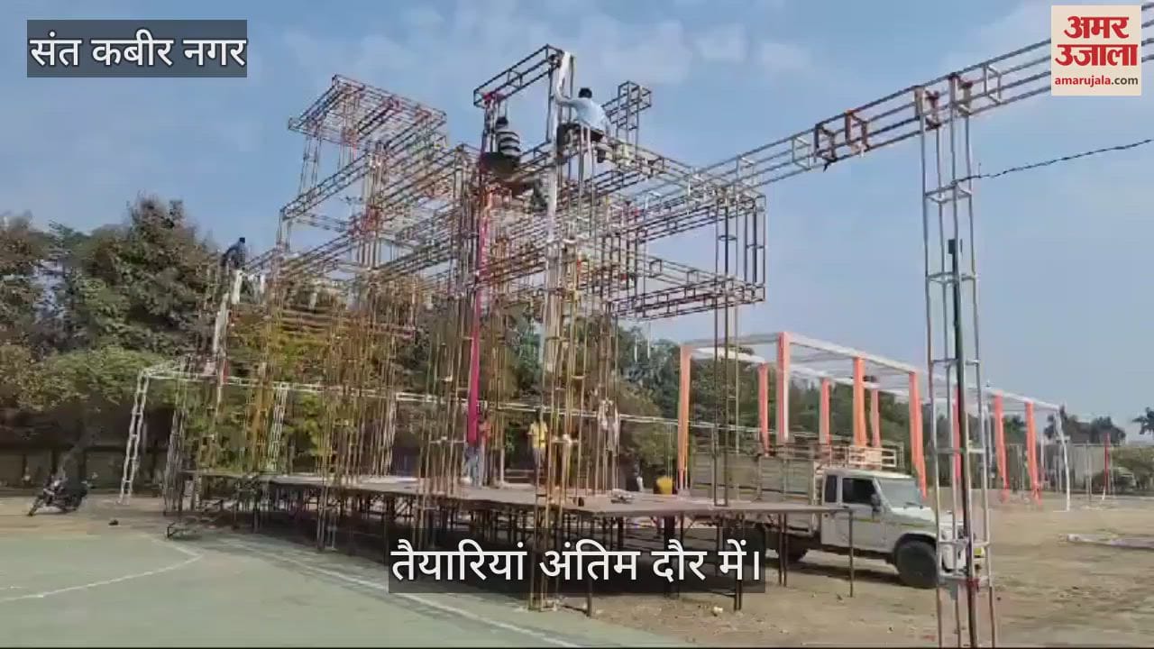 VIDEO : Preparations for Havanotsav and Sawamani program in final stage