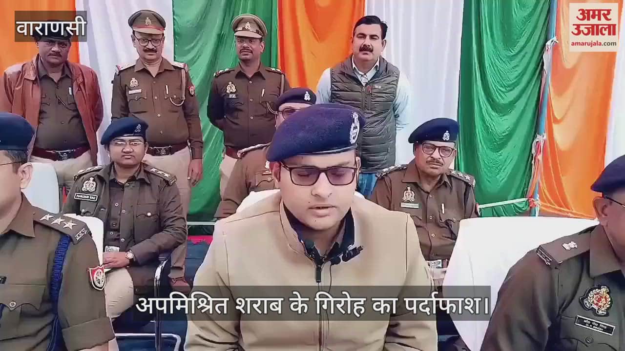 VIDEO : Gang making adulterated liquor exposed in Mirzapur police revealed SIT will be formed on the case