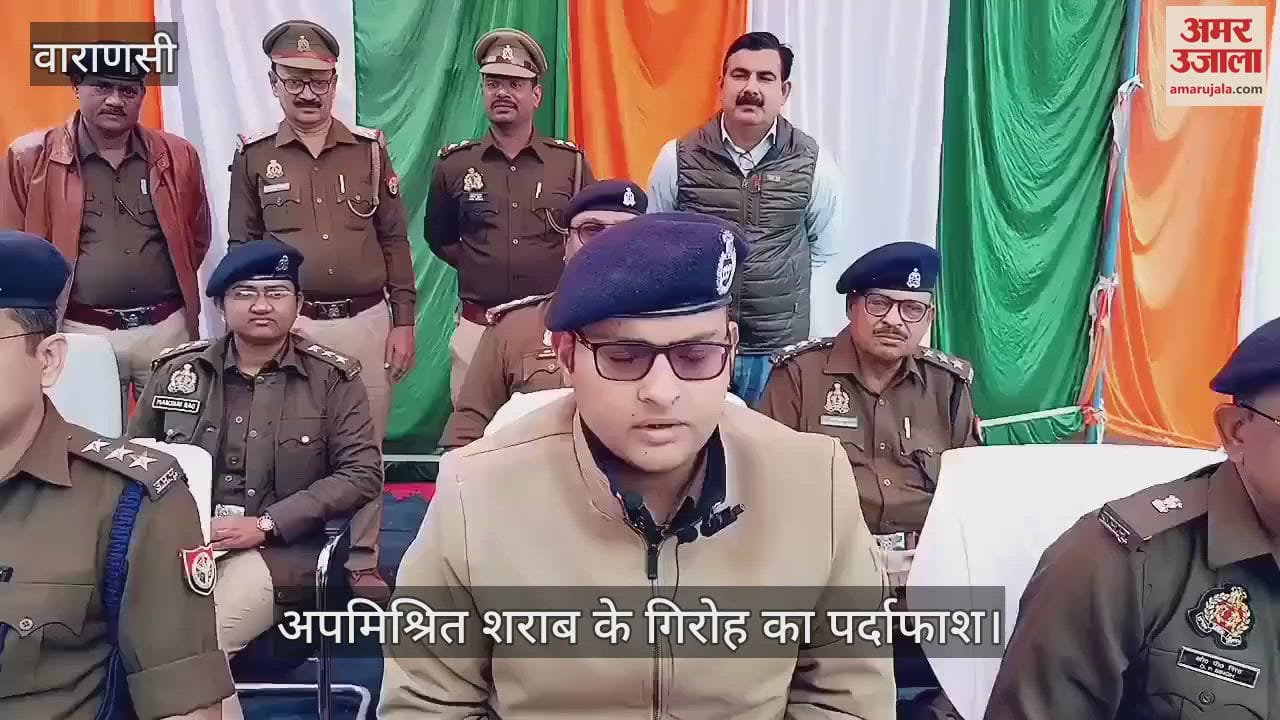 VIDEO : Gang making adulterated liquor exposed in Mirzapur police revealed SIT will be formed on the case