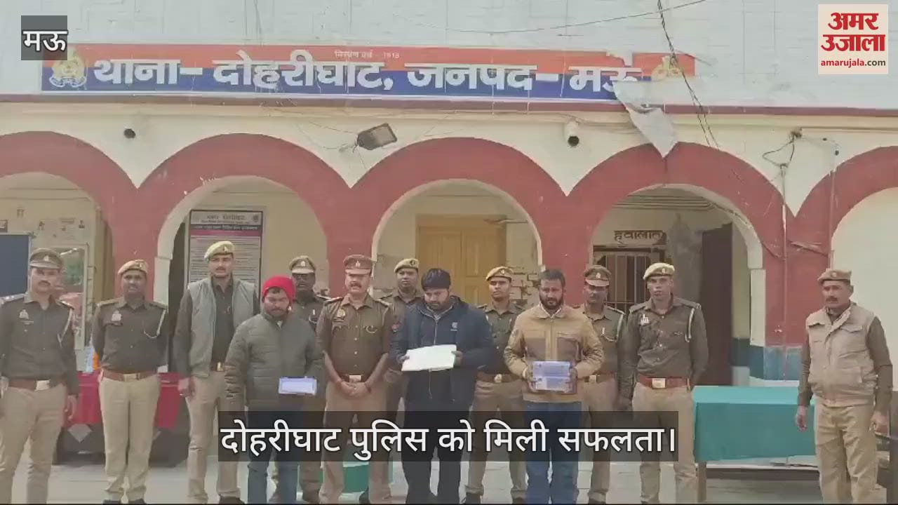 VIDEO : Gang making fake passports busted in Mau three arrested fraudsters trapped in age confusion