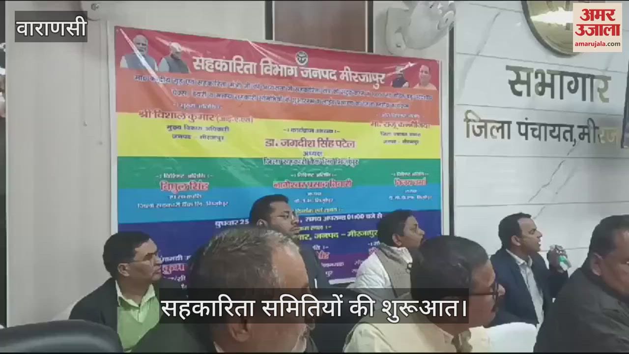 VIDEO : Newly formed committees were inaugurated in Mirzapur live telecast shown