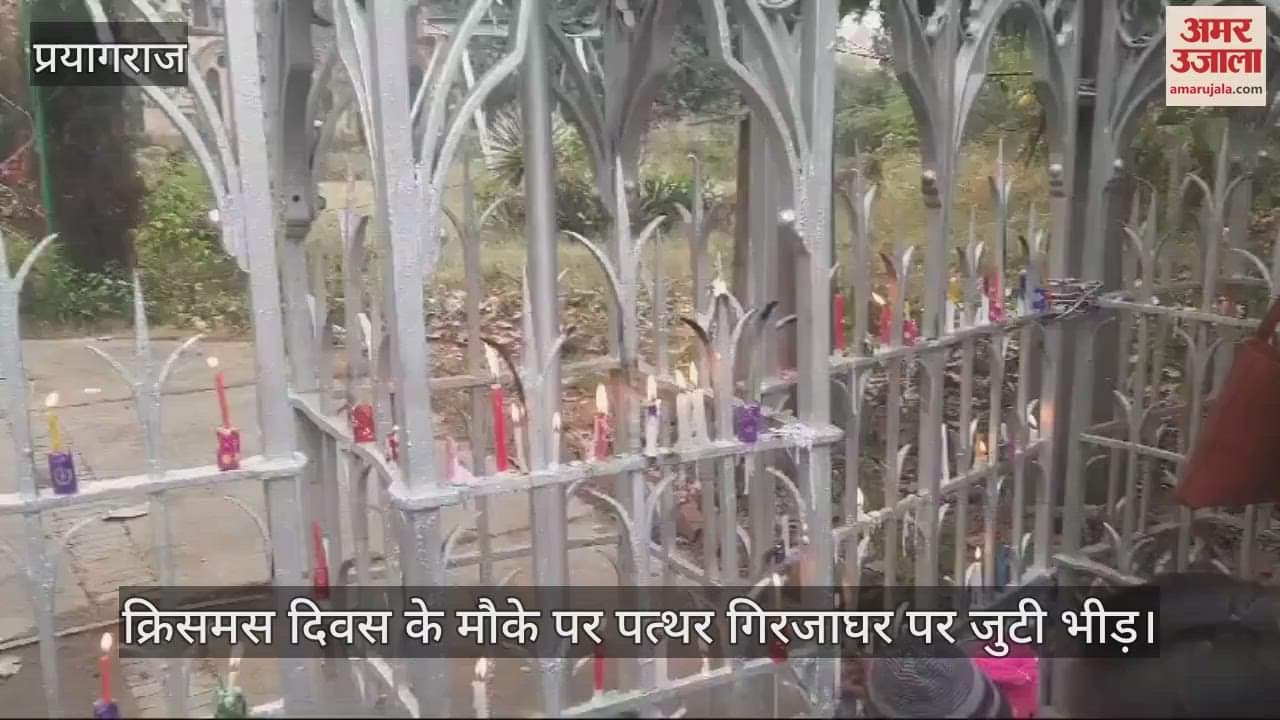 VIDEO : Christians embraced with joy, shared the joy of the birth of Lord Jesus, Santa Claus gave gifts