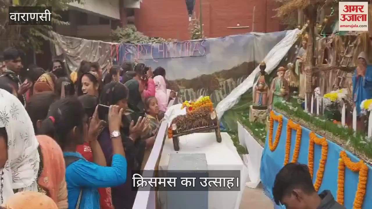 VIDEO : In Chandauli people prayed to Lord Jesus by lighting candles on Christmas