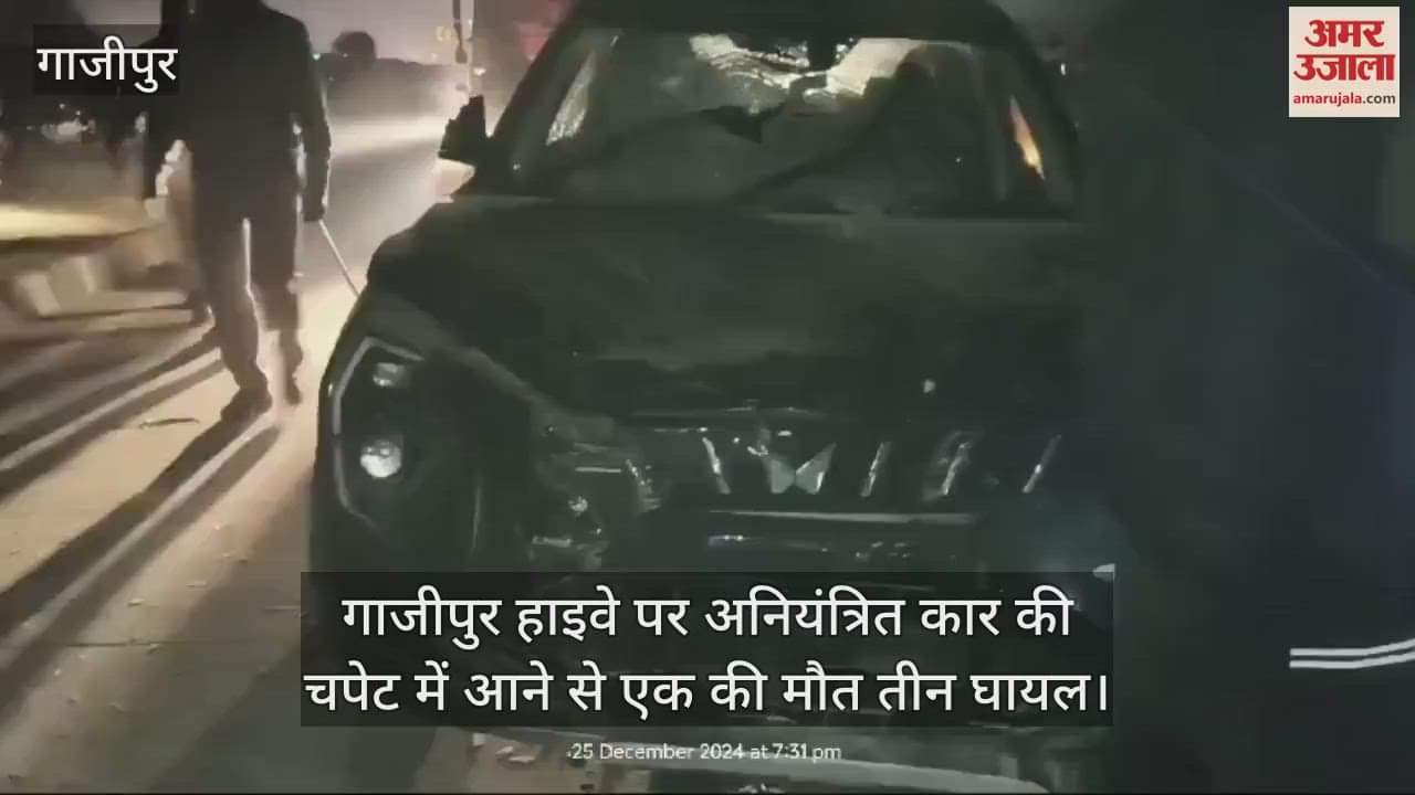 VIDEO : Big uproar in Chaubeypur; One dead three injured after being hit by an uncontrolled car highway jammed stone pelting on police, eight injured