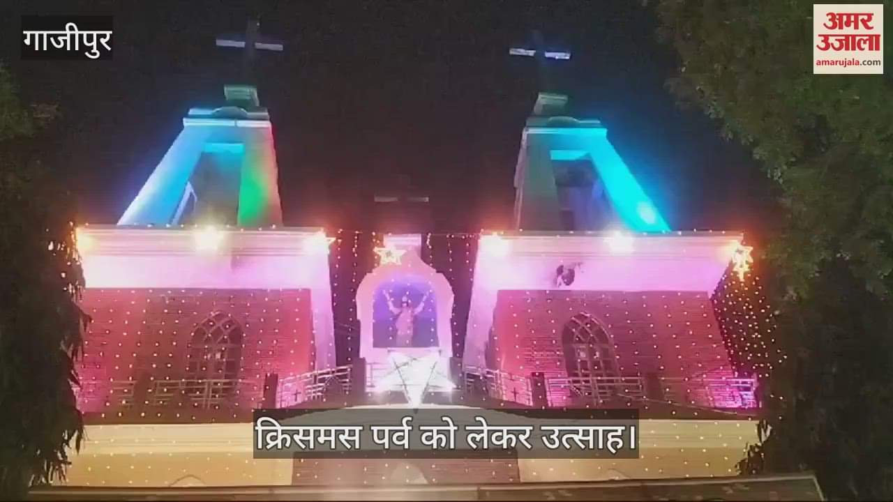 VIDEO : Christmas was celebrated with enthusiasm and zeal in Ghazipur prayer meeting was held in the church