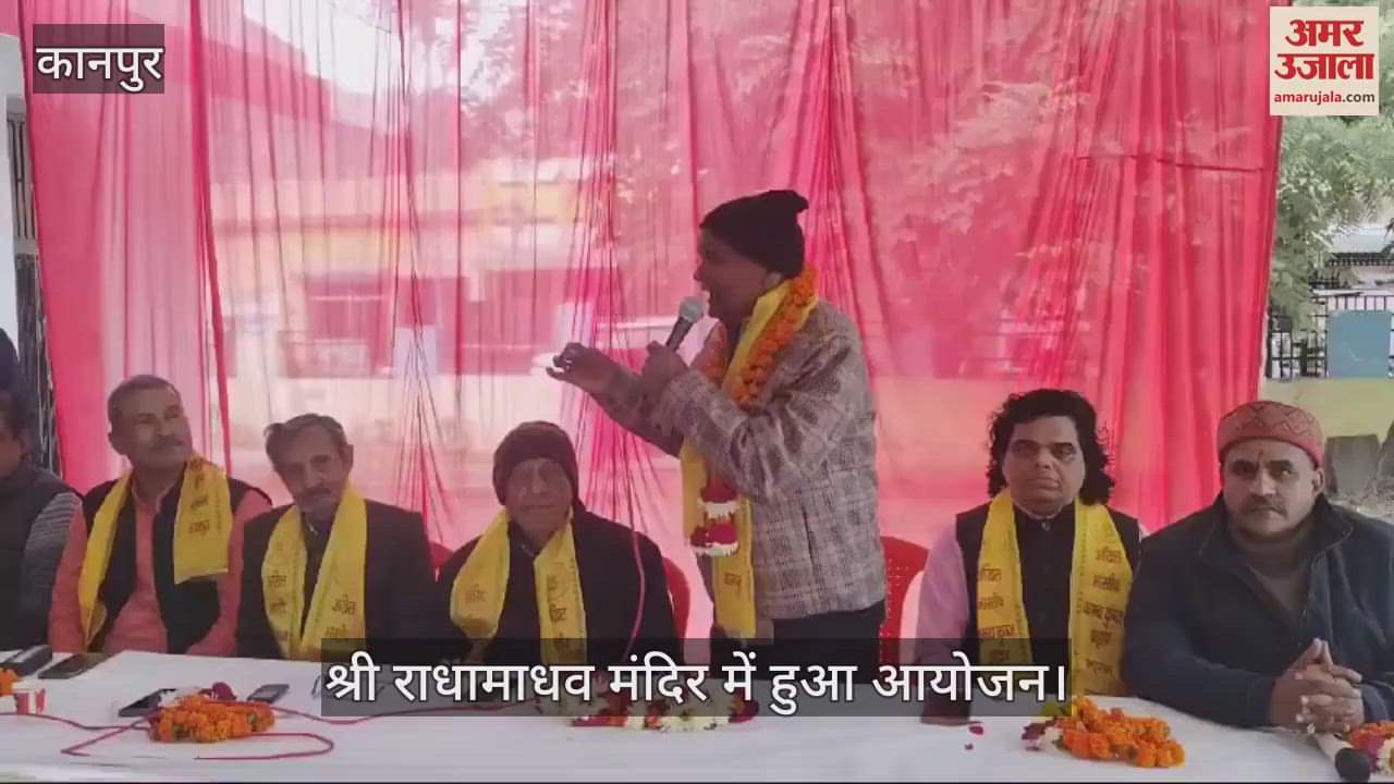 VIDEO : Poetry symposium and Pushpanjali program organized on the birth anniversary of Atal Bihari Vajpayee