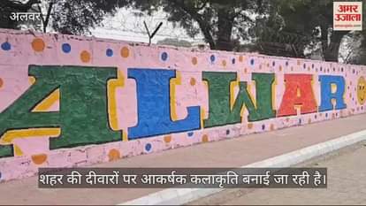 Artwork on walls to make the city clean and beautiful