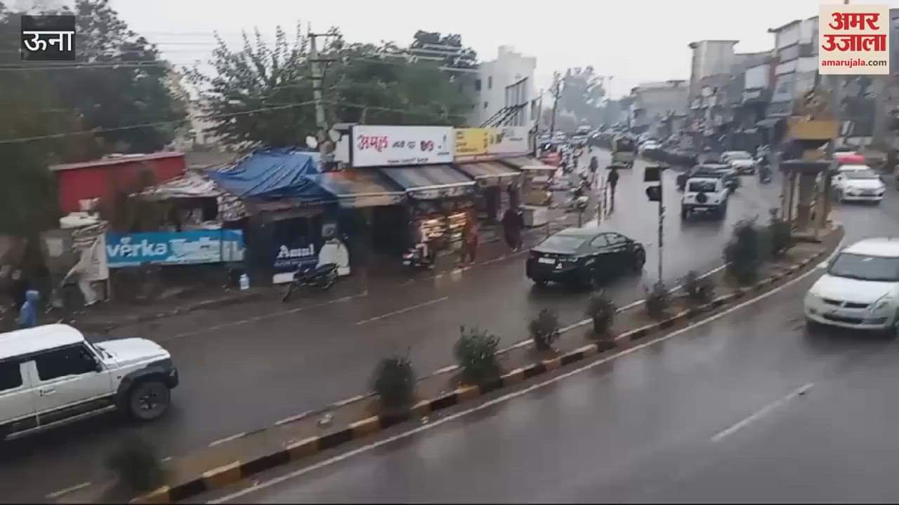 VIDEO : Light drizzle in Una in the morning weather became cold