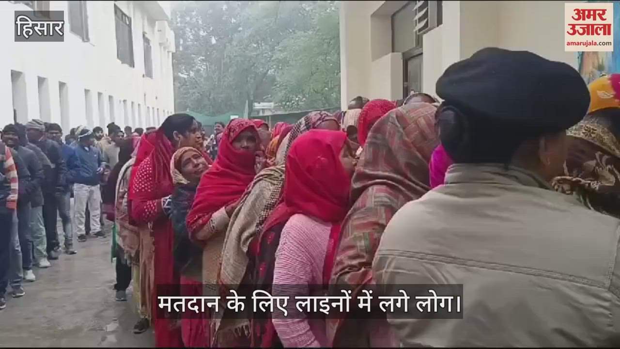 VIDEO : Voting started for unit of Nagar Palika Karamchari Sangh in Hisar, fierce competition between four panels