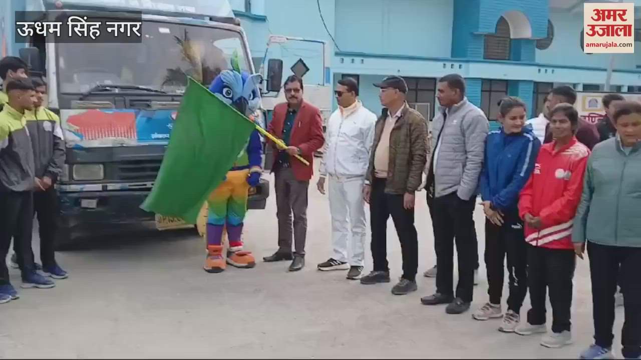 VIDEO : 38वें राष्ट्रीय खेल का प्रचार वाहन स्टेडियम से रवाना, इन जगहों पर होगा प्रचार