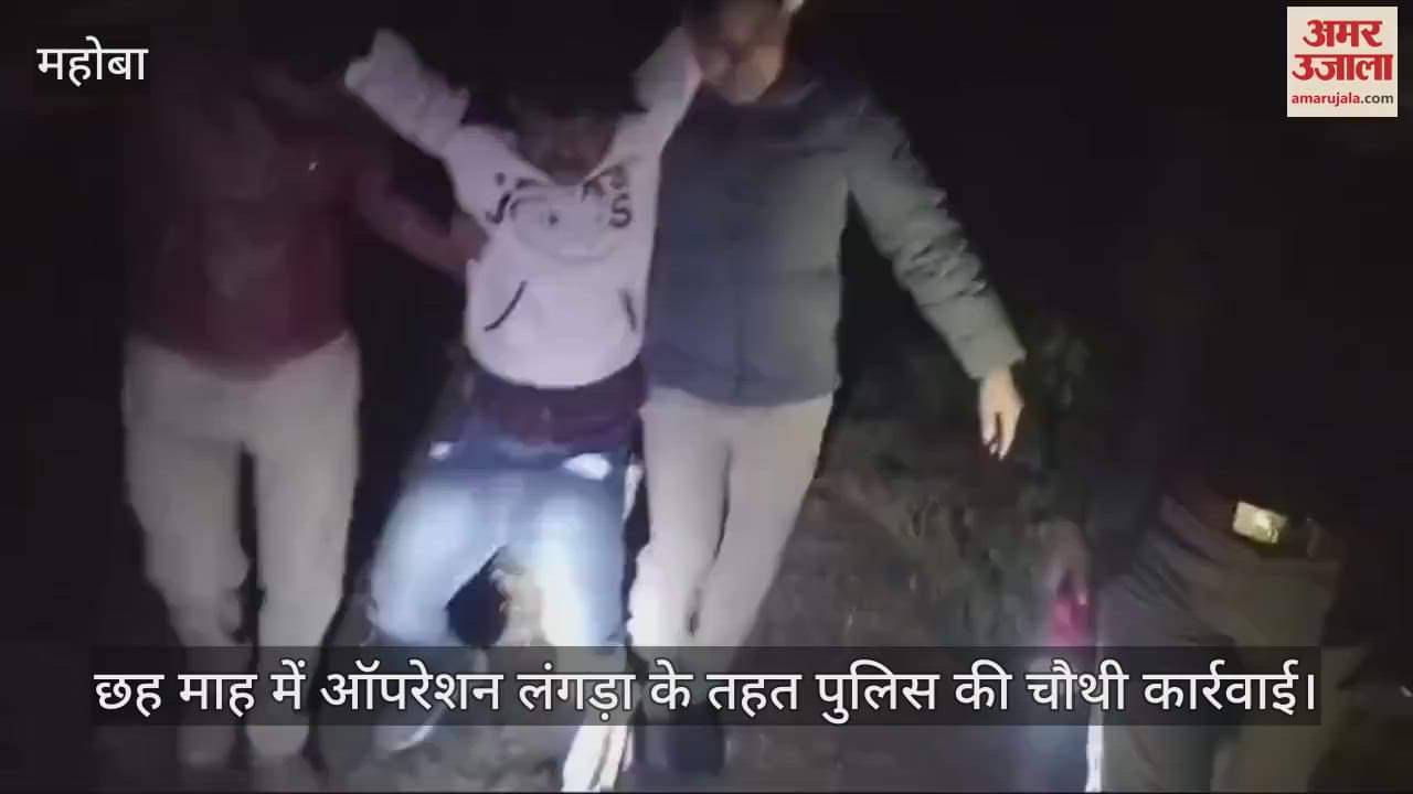 VIDEO : महोबा में पुलिस मुठभेड़ में शातिर चोर गिरफ्तार, पैर में लगी गोली…अस्पताल में भर्ती, ये सामान हुआ बरामद