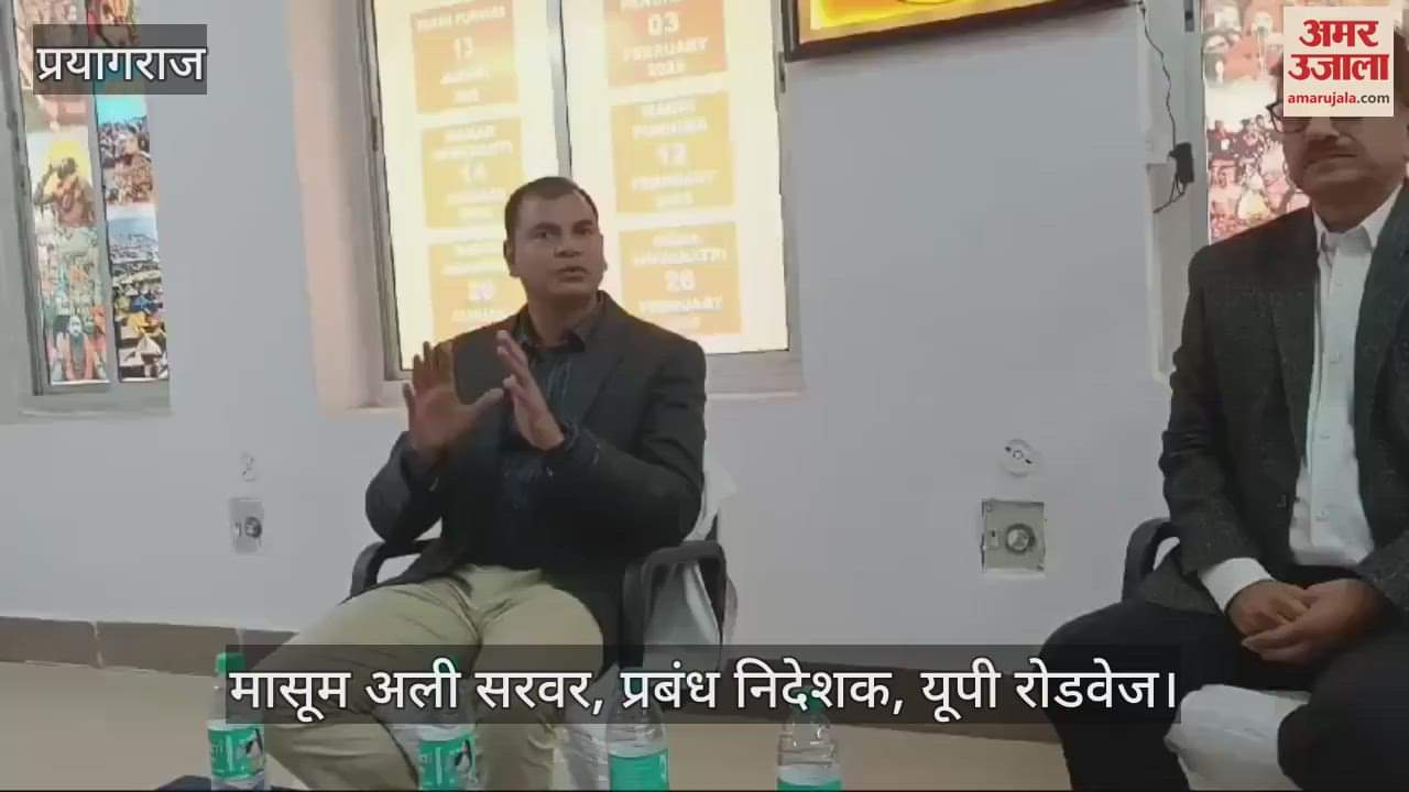 VIDEO : 7000 roadways buses will run with location device and panic button in Mahakumbh, MD reached Prayagraj