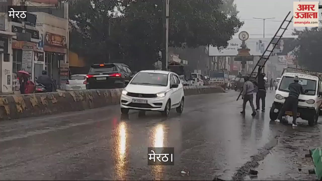 VIDEO : Meerut: Life disrupted due to heavy rains, cold increased