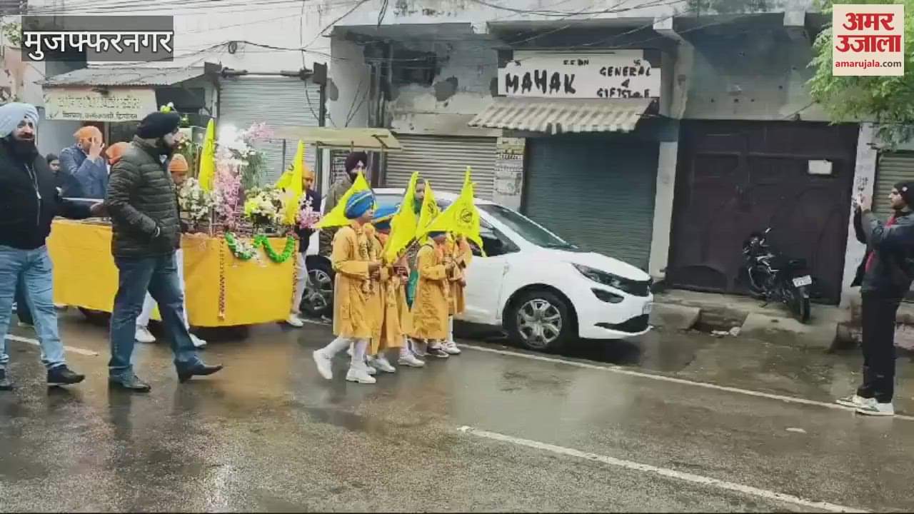 VIDEO : Muzaffarnagar: Jagriti Yatra taken out on Martyrdom Day