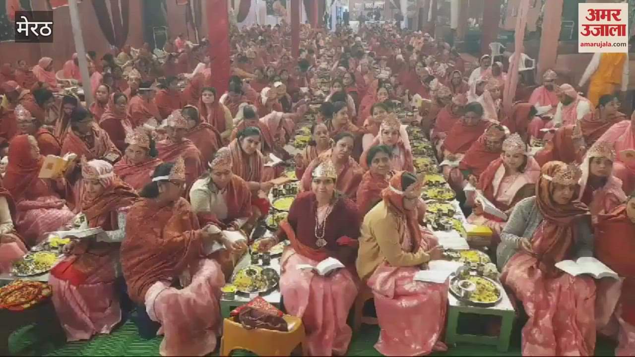 VIDEO : Meerut: Devotees availed religious benefits