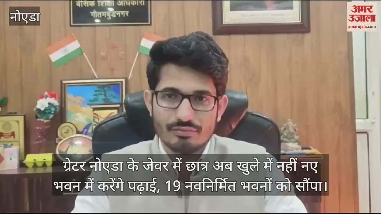 VIDEO : greno Public Works Department handed over 19 newly constructed buildings to Basic Education Dpt