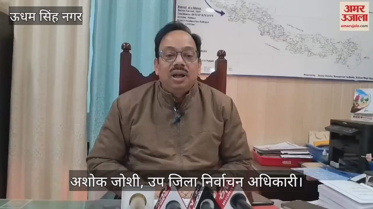 VIDEO : निकाय चुनाव के लिए नामांकन प्रक्रिया शुरू