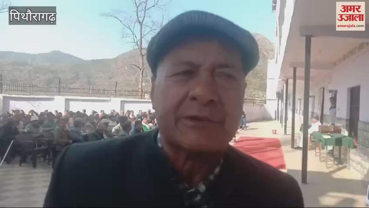 VIDEO : सेवानिवृत शिक्षकों का मिलन और सम्मान समारोह, कहा- नई पीढ़ी को शिक्षा के साथ नैतिक मूल्यों को संजोने की जरूरत