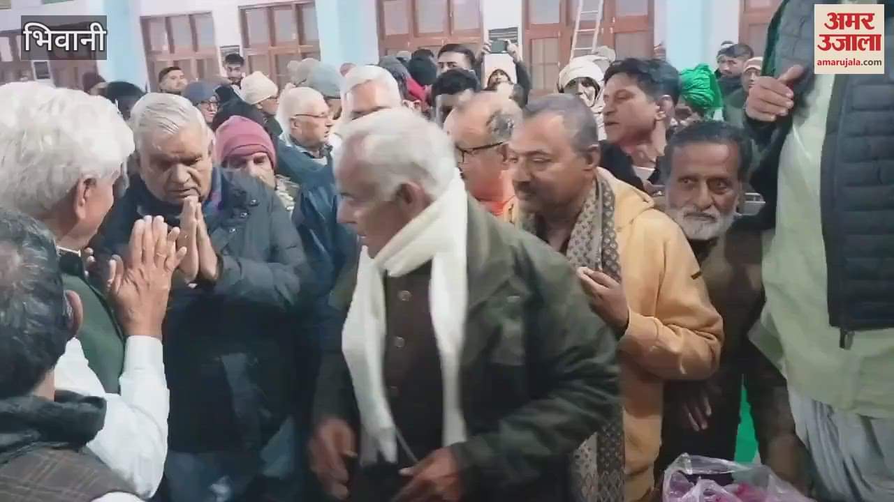 VIDEO : Ashti Kalash Yatra of former CM late Om Prakash Chautala reached Bhiwani