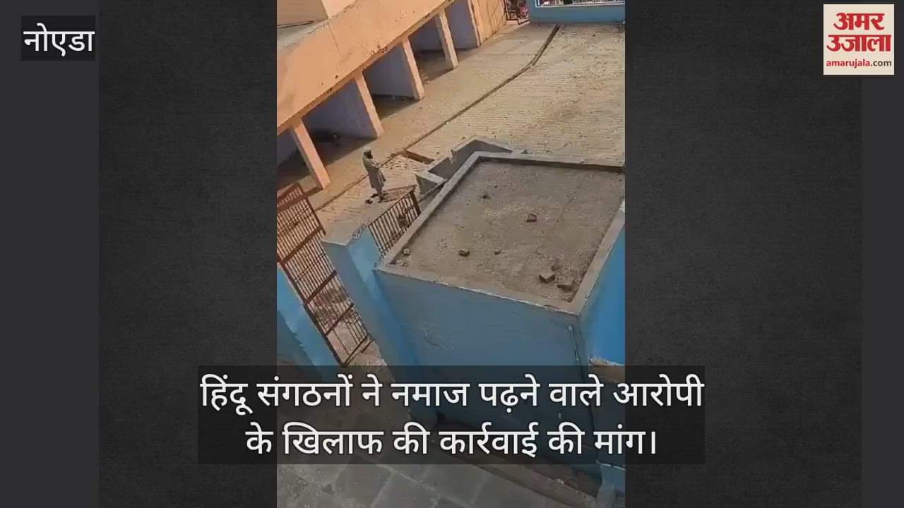 VIDEO : young man video offering namaz in temple premises in Jewar goes viral