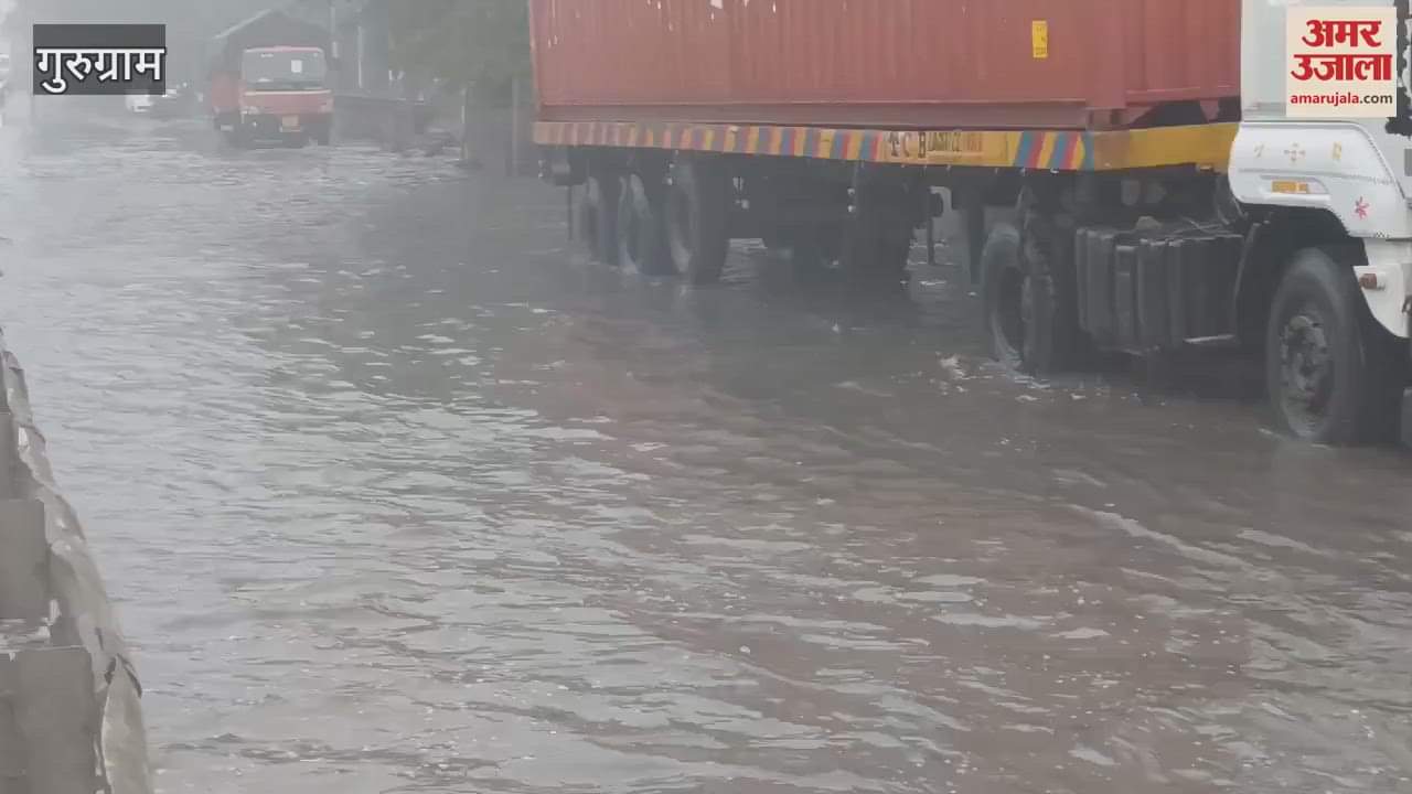VIDEO : Intermittent rain throughout the day in Gurugram