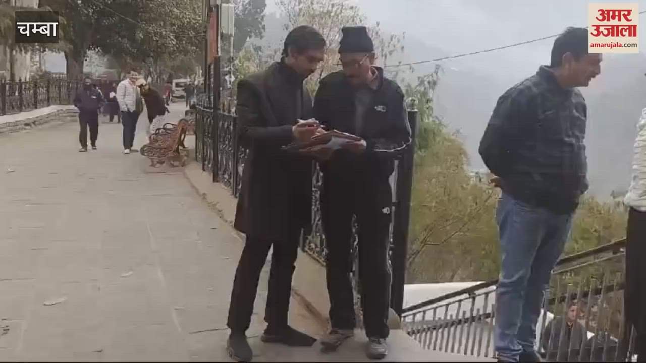 VIDEO : Vigilance caught the handloom and handicraft in-charge red handed while taking a bribe of Rs 18 thousand in Chamba