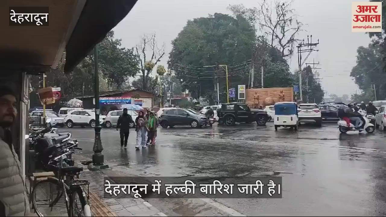 VIDEO : Dehradun Weather News Update Light rain in Dehradun