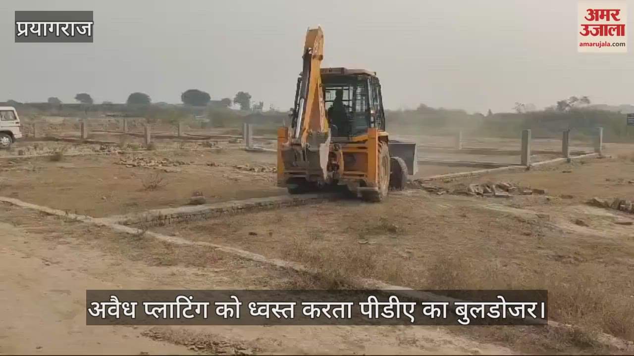 VIDEO : PDA bulldozer runs on illegal plotting, illegal encroachment on 14 bighas freed