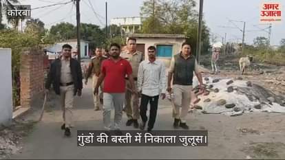 VIDEO : rally was taken out in colony of goons in Korba people made a video and made it viral on social media