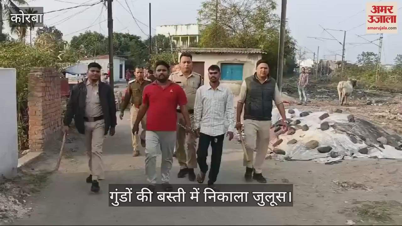 VIDEO : rally was taken out in colony of goons in Korba people made a video and made it viral on social media