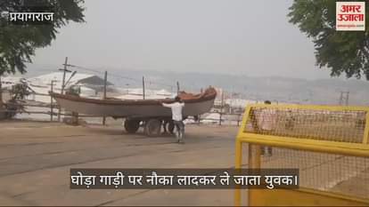 VIDEO : Preparations for Mahakumbh begin, boats are being repaired